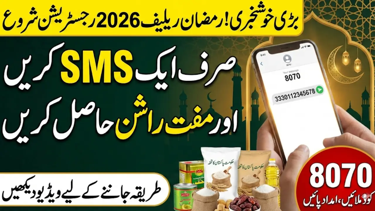 8070 SMS Registration 2026 for Ramzan Relief Program – Step-by-Step Subsidy Application Method