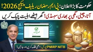 PM Ramzan Relief Package 2026 – Check Eligibility Online at PMRRP NITB Gov PK Portal
